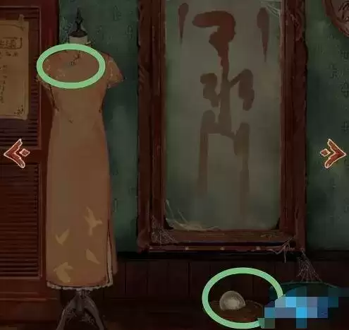 栖云异梦第一章攻略7