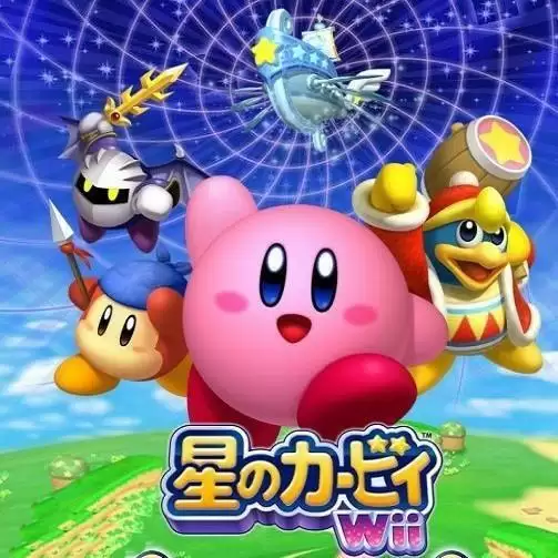 星之卡比镜之大迷宫
