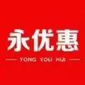 永优惠