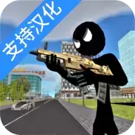 火柴人绳索英雄免广告