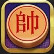 天梨中国象棋