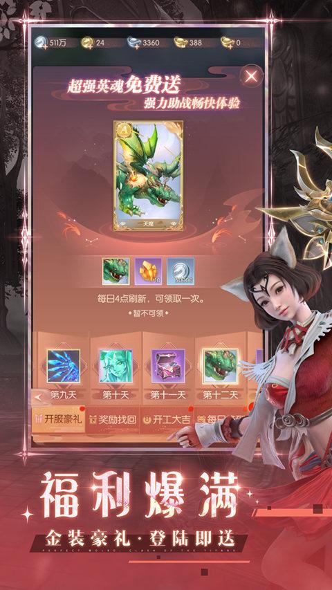 匠心雕琢,画面升级!《完美世界:诸神之战》新版本9月16日开启