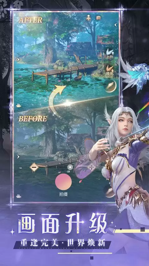 匠心雕琢,画面升级!《完美世界:诸神之战》新版本9月16日开启