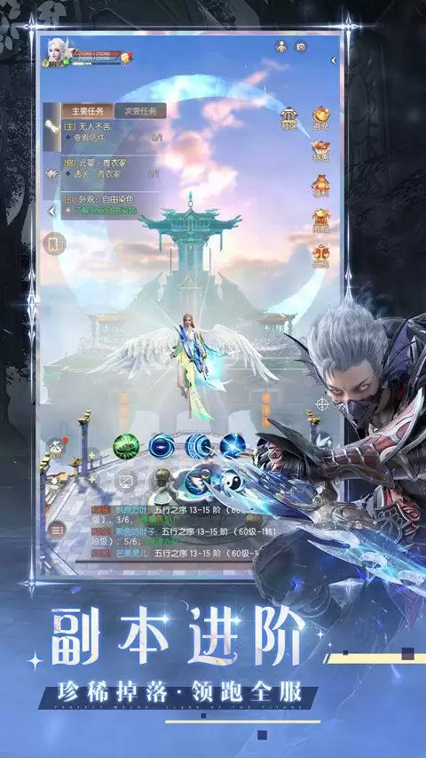 匠心雕琢,画面升级!《完美世界:诸神之战》新版本9月16日开启