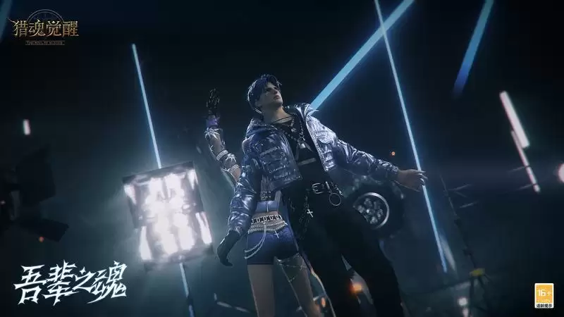 骑龙驯兽神链破威 《猎魂觉醒》年度新服“神眠纪元”海量福利重磅开启