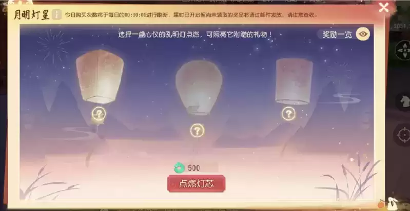 《梦幻西游三维版》将开启双节活动喜迎佳节！更有千元开服礼包来袭！