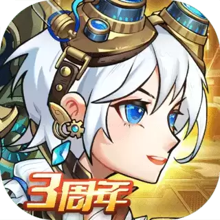 命运战歌游乐版