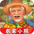 农家小院