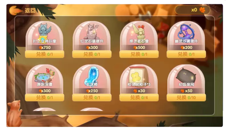 《摩尔庄园》过佳节，团圆共聚金豆不断！