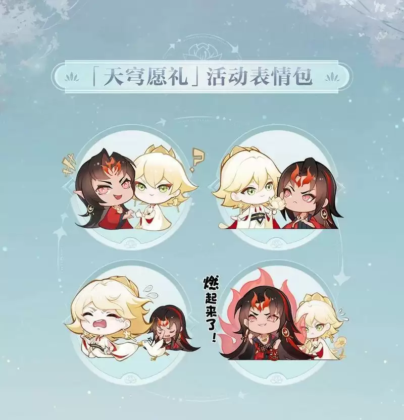 《阴阳师》全新庭院皮肤·织梦莲庭即将上线!