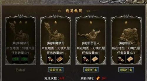 原始传奇新手前期必过任务 原始传奇对新手前期重要的任务