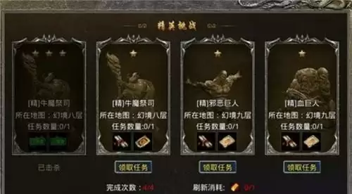 原始传奇新手前期必过任务 原始传奇对新手前期重要的任务