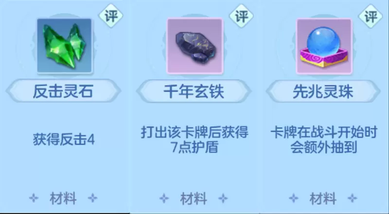 神武45