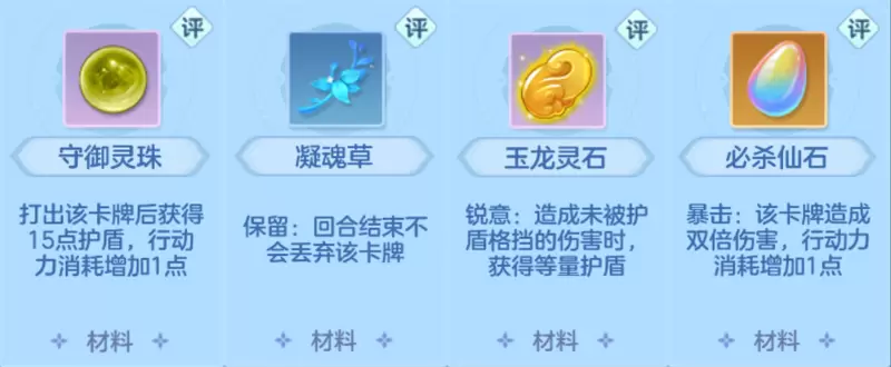 神武48