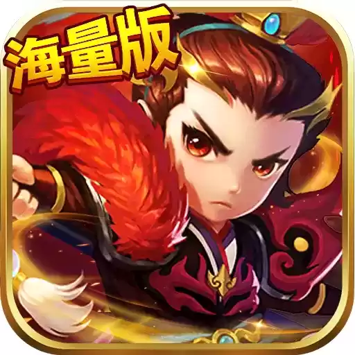 兵临三国满