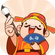 口袋猜成语赚钱