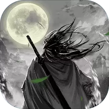 一介散修折相思