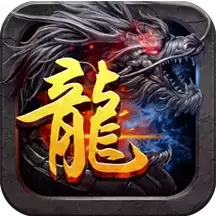 混沌传说(GM高爆打金)