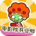 房东模拟器