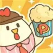 小鸡兄弟的爆米花店铺