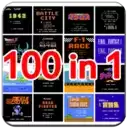 红白机FC经典100合1