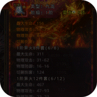 奇幻祖玛双刀异火打金