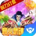 奇幻祖玛打金