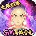 千秋辞地藏