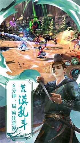 毒仙侠