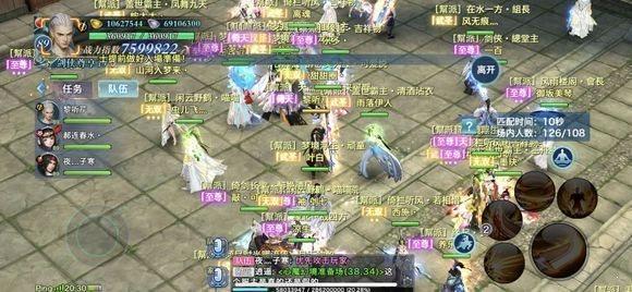 城战仙侠