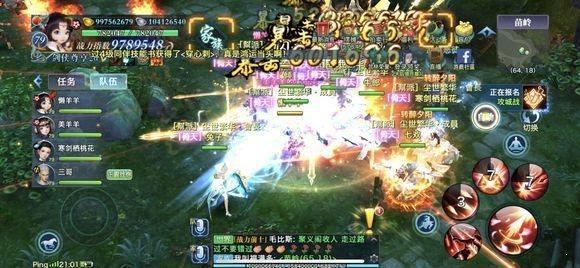 城战仙侠