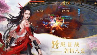 放置仙侠