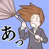 常见的倒霉事手机