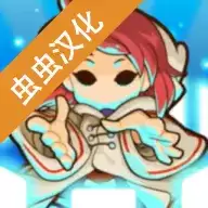 小小守卫者虫虫助手汉化