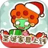 房东模拟器