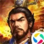 豪华曹魏传-经典策略手游