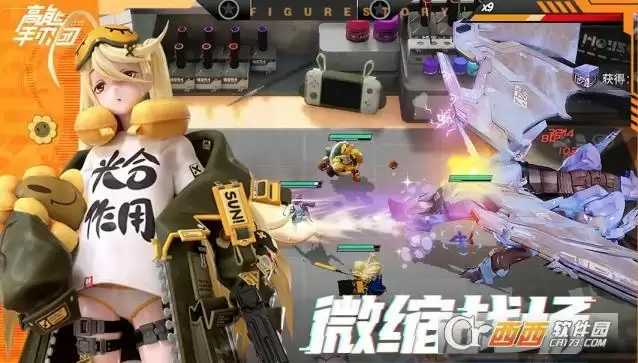 高能手办团月兔食坊隐藏配方有哪些 隐藏配方大全分享 高能手办团月兔食坊隐藏配方有哪些 隐藏配方大全分享