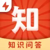 知识问答极速