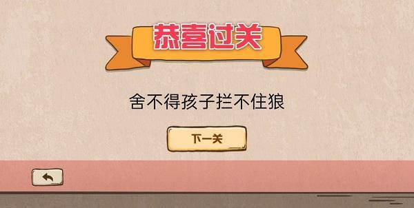 无限脑洞