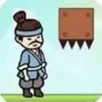 千万不要动