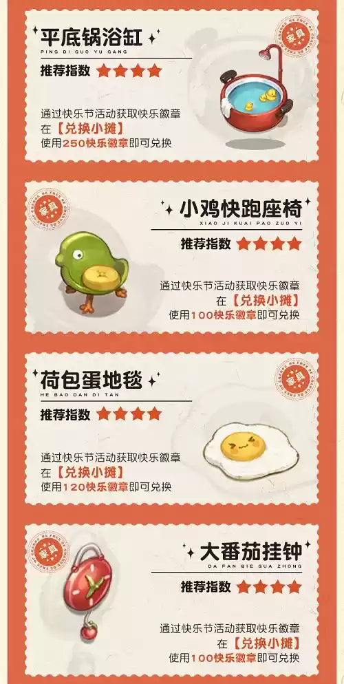 奥比岛1.3版本「快乐奥比」9月16日上线!超多福利内容抢先看