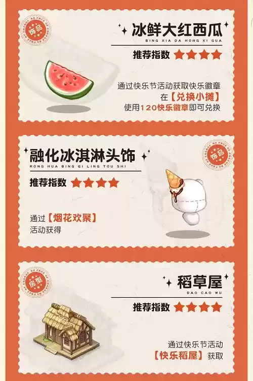 奥比岛1.3版本「快乐奥比」9月16日上线!超多福利内容抢先看