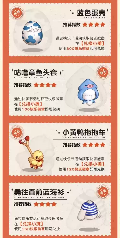 奥比岛1.3版本「快乐奥比」9月16日上线!超多福利内容抢先看