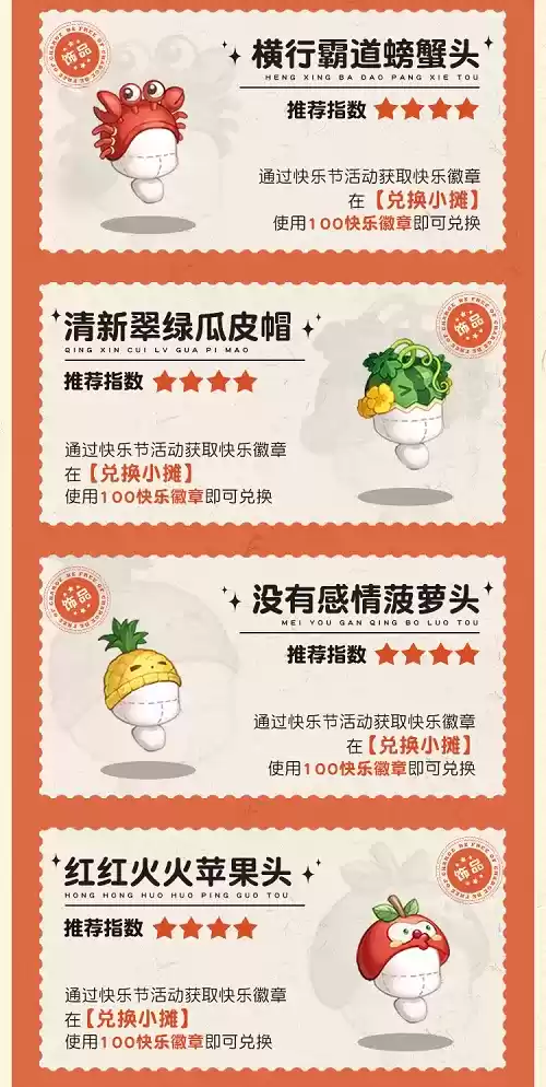 奥比岛1.3版本「快乐奥比」9月16日上线!超多福利内容抢先看