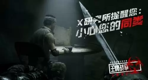 《王牌战争:文明重启》迈入全新机械纪元!