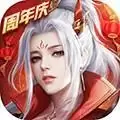 征途2百度