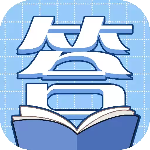 多金答题宝