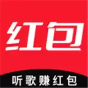 听歌赚