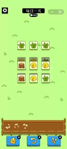 《羊了个羊》卡无限道具方法 羊了个羊卡无限道具攻略