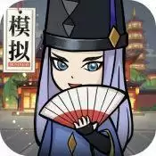 小小百鬼市